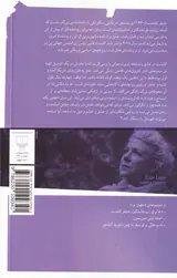 عشق و اسلحه
